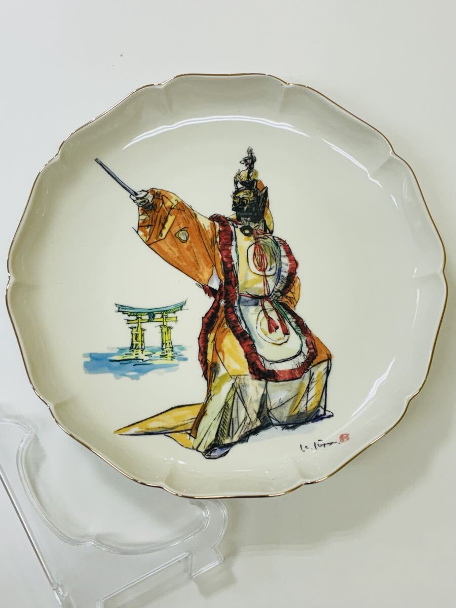 1円スタート 厳島 飾り皿 陶器 絵皿 伝統工芸 縁起物 