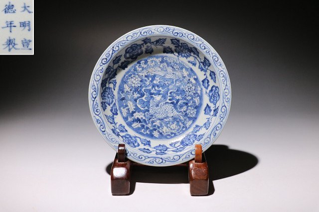 ☆百合☆大明宣徳年製　染付麒麟鳳凰紋小皿　径約14.2cm　　(検)青花　唐物 中国美術 古玩 古道具