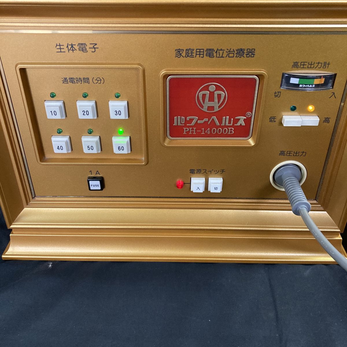DHf405D12 動作品 パワーヘルス PH-14000B 生体電子 家庭用電位治療器 通電マット付き 検電器付き 平成22年製 健康器具