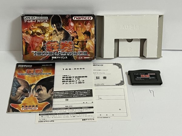 鉄拳 アドバンス　任天堂　GBA　ゲームボーイアドバンス　箱説有り　 接点洗浄済　SAKA7