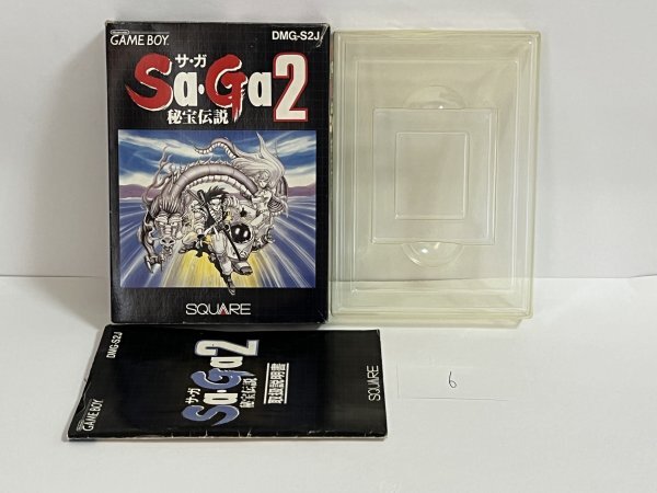 サガ2 秘宝伝説　任天堂　GB　ゲームボーイ　箱説のみ　SAKA6