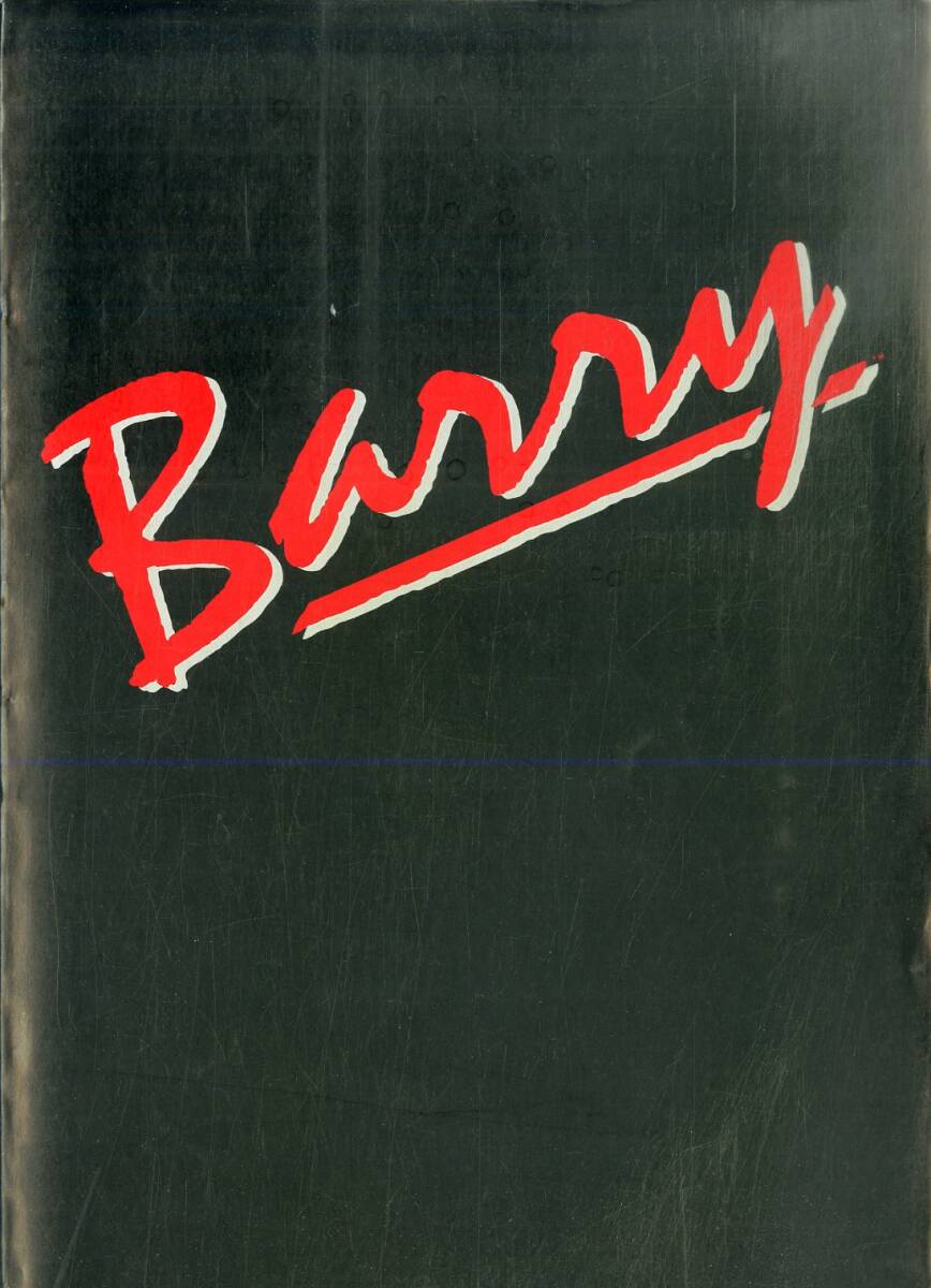 J00016226/▲▲コンサートパンフ/バリー・マニロウ「Barry」