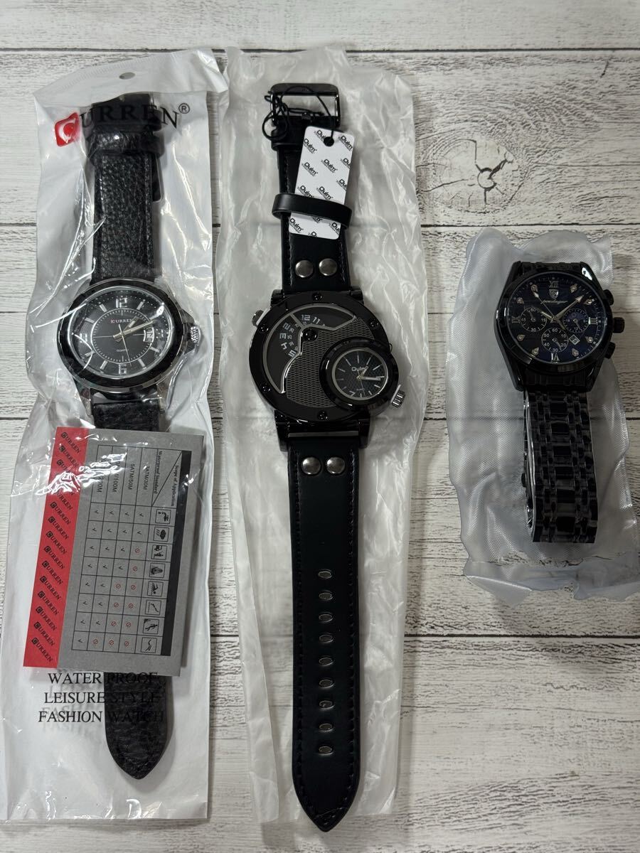 【新品・処分品】メンズ腕時計 3点セット CURREN Oulm Poedager クォーツ アナログ