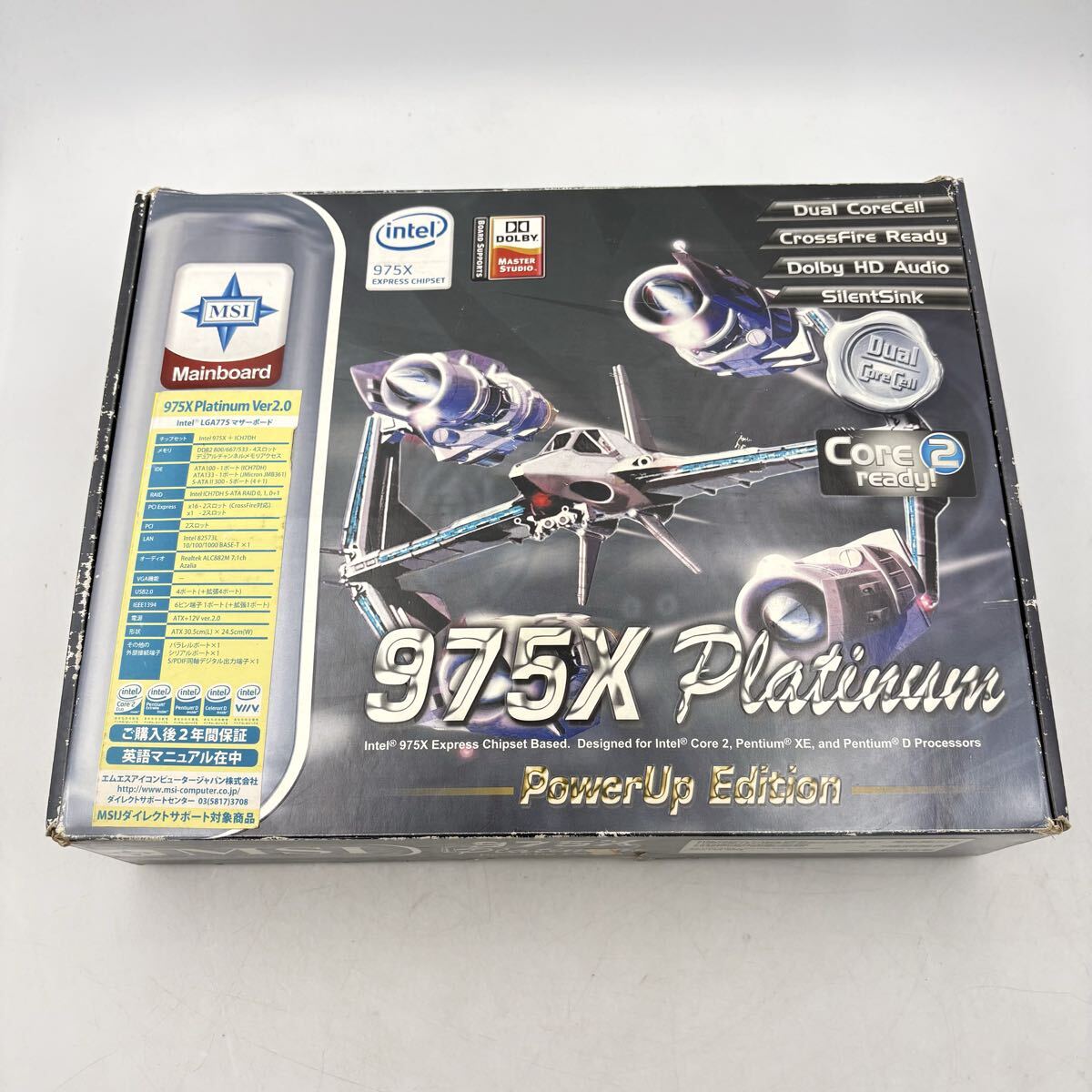 03【希少】MSI 975X Platinum PowerUp Edition 外箱 ＋ PCパーツ ケーブル類 まとめ売り Micro Star International
