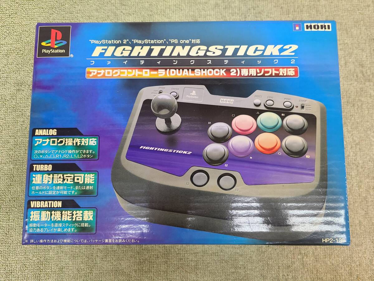 065-Q29) 中古品 ファイティングスティック2 コントローラー ホリ プレステ2 PS2 プレイステーション2 通電OK