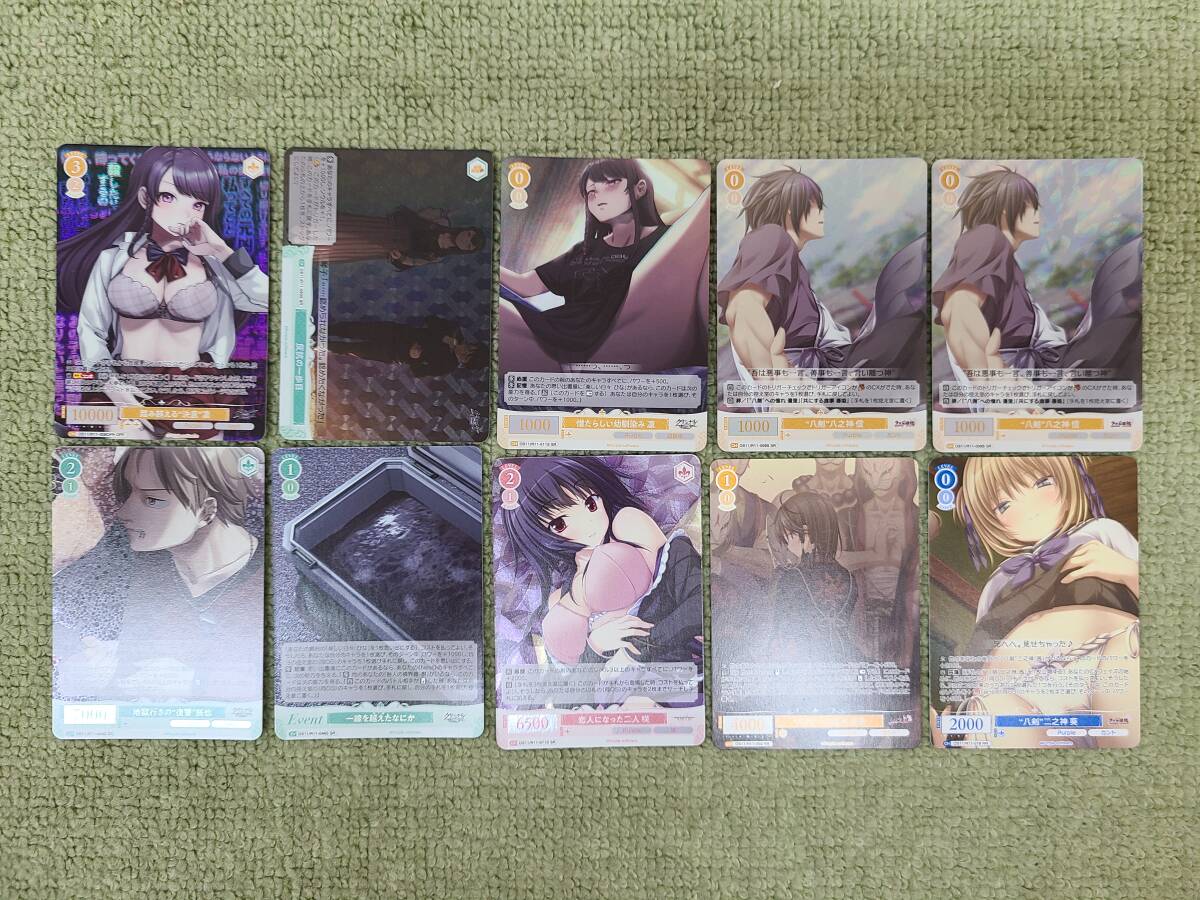 132-Q64) ヴァイスシュヴァルツ ロゼ 10枚セット OFR SR RR クリミナルボーダー クナド国記 Purple software 等