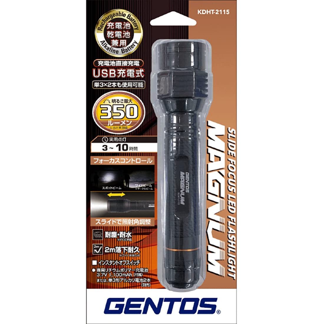 ジェントス LEDフラッシュライト KDHT-2115