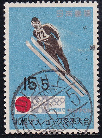 札幌オリンピック募金・スキー　櫛型印　山口・川上　46.6.5