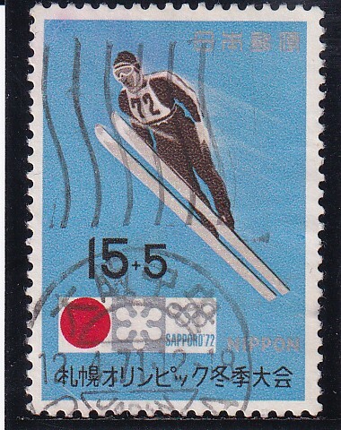 札幌オリンピック募金・スキー　和欧文機械印　大阪中央　12.4.71