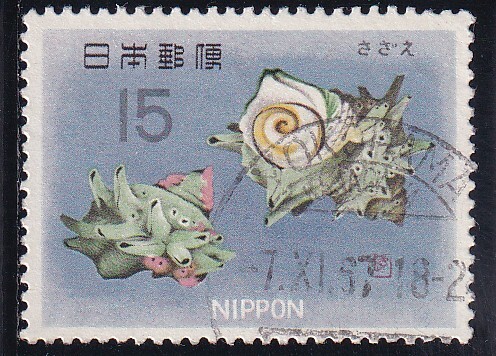魚介・さざえ　欧文印　YOKOHAMA　7.XI.67