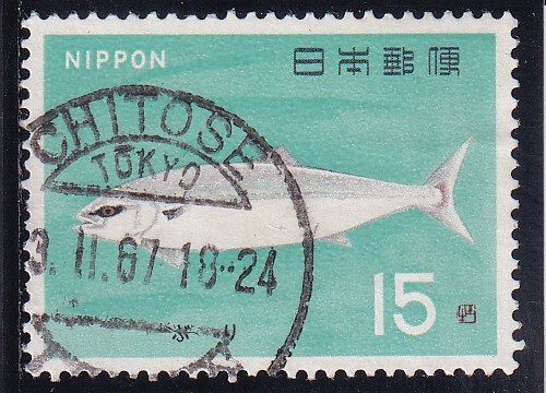 魚介・ぶり　欧文印　CHITOSE　3.Ⅱ.67