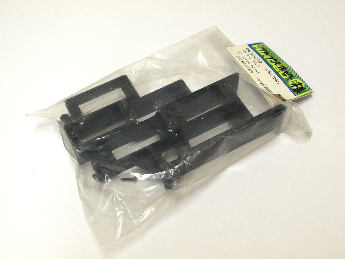 【M2082E】ヒロボー 0412-219 SD サーボマウント 新品（HIROBO RC ラジコン ヘリ 希少 スペア パーツ スカディ/SDX/シャトル）