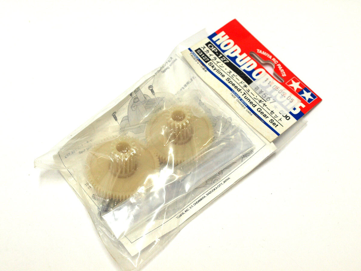 【M2102B】タミヤ OP-127 スカイライン・スピード チューン ギヤー セット 新品（53127 ラジコン オプション TA01 TA02 トップフォース）