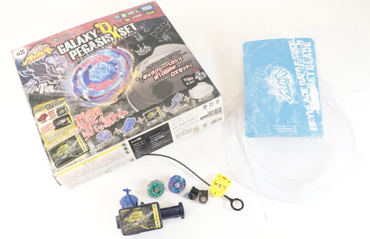 タカラトミー メタルファイト ベイブレード BB-76 ギャラクシーペガシス ＤＸセット おもちゃ 玩具 現状品 動作未確認 2776-NN