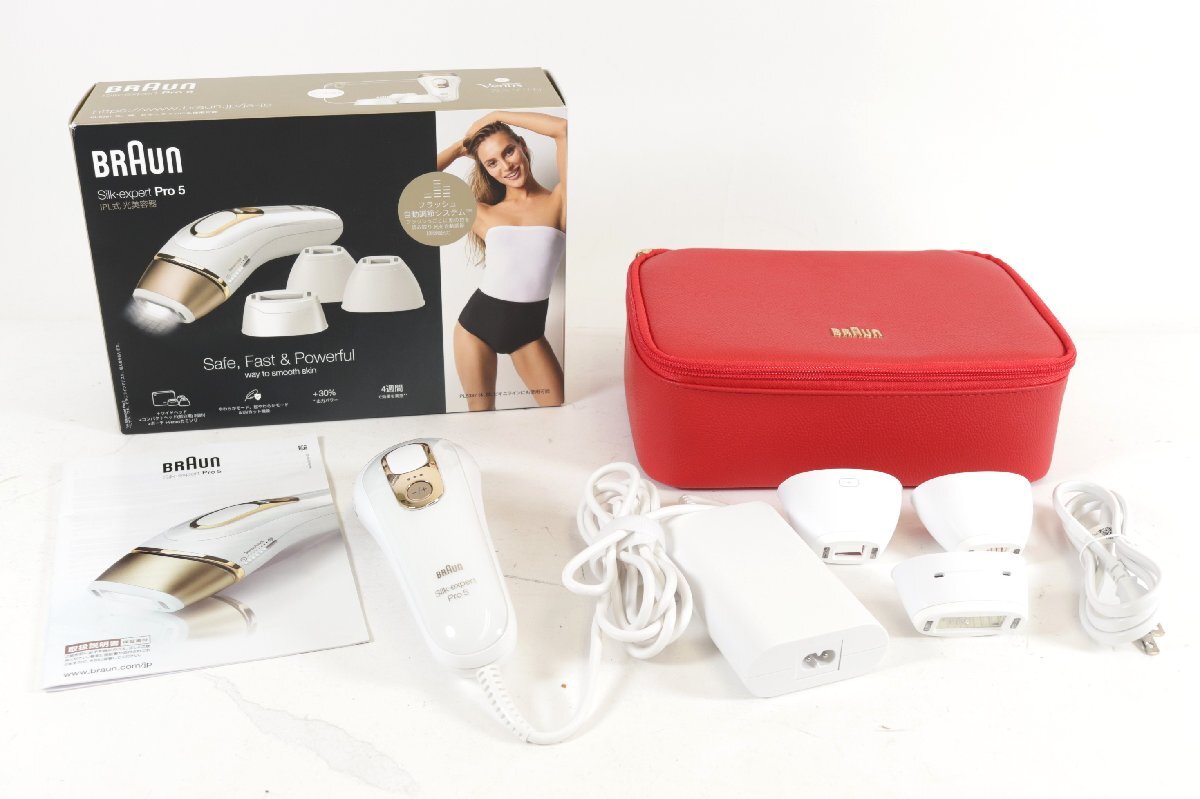 BRAUN ブラウン Silk Expert シルクエキスパート Pro5 光脱毛器 家庭用 美容機器 家電 電化製品 ホワイト 系 動作未確認 2594-SK