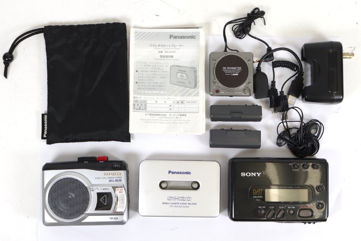 【4点】SONY ソニー WALKMAN ウォークマン TCD-D8 Panasonic パナソニック RQ-SX20 等 カセットプレーヤー 等 動作未確認 まとめ 2586-SK