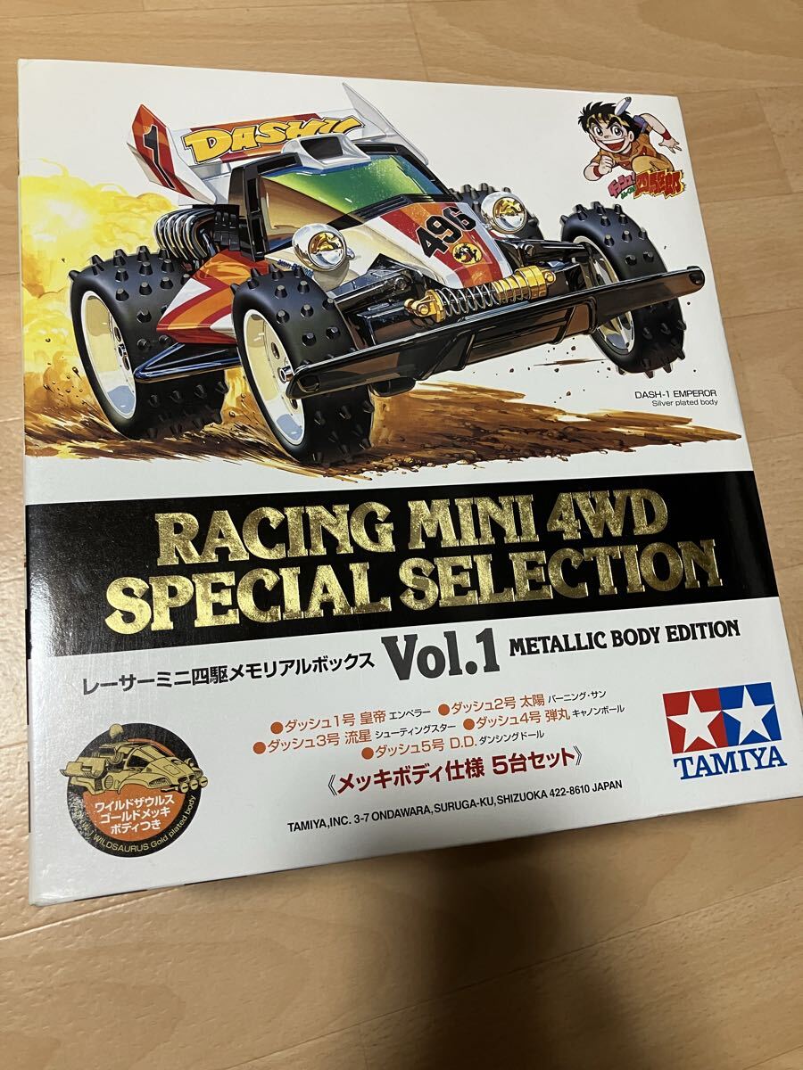【新品未開封品】タミヤ レーサーミニ四駆シリーズ メモリアルボックスVOL1 メッキ仕様 Dash含Metallic body edition 日本製 MADE in JAPAN