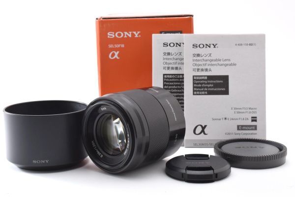 ★美品★ ソニー SONY E 50mm F1.8 SEL50F18 単焦点レンズ A42 ★前後キャップ 元箱 フード 取説★ #3635 #2080 #A61