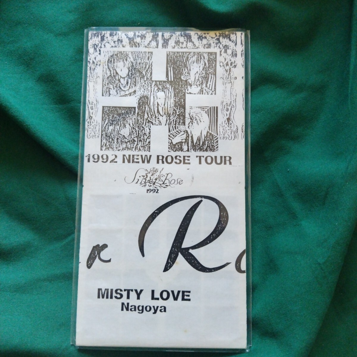 シルバーローズ　Silver Rose / MISTY LOVE 配布CDシングル　