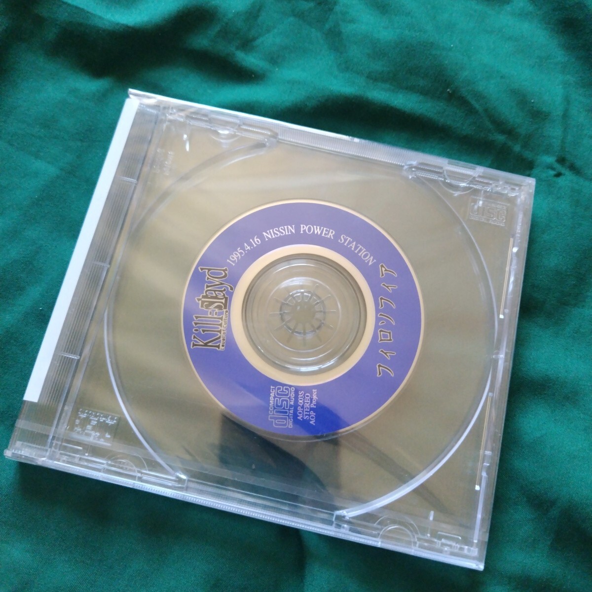 新品未開封　キルスレイド　Kill=Slayd / フィロソフィア　