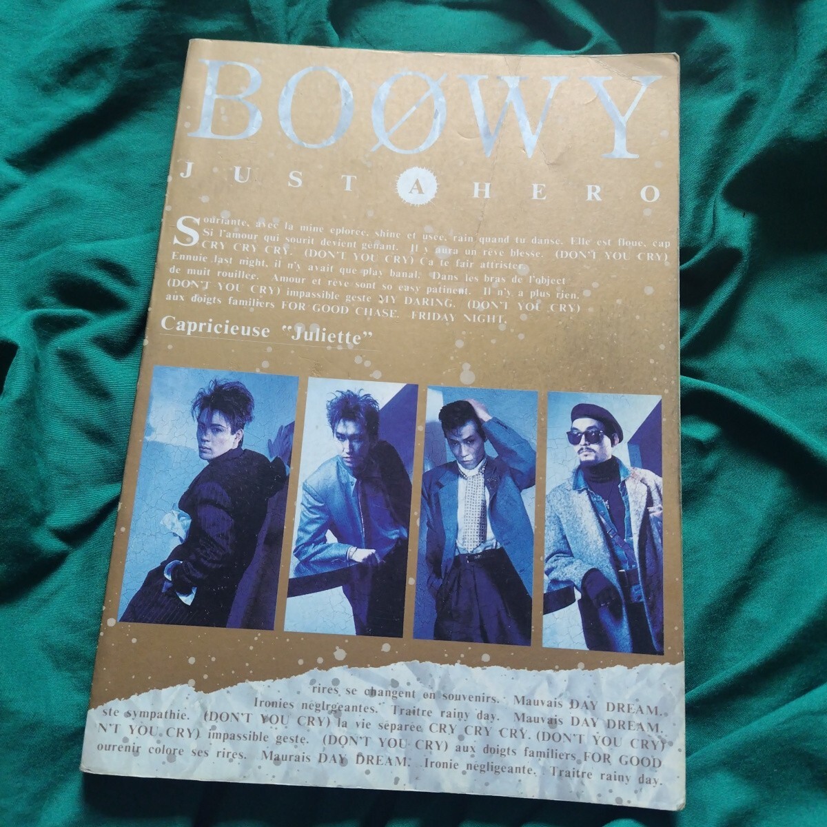 ボウイ　BOOWY JUST A HERO バンドスコア　落丁あり