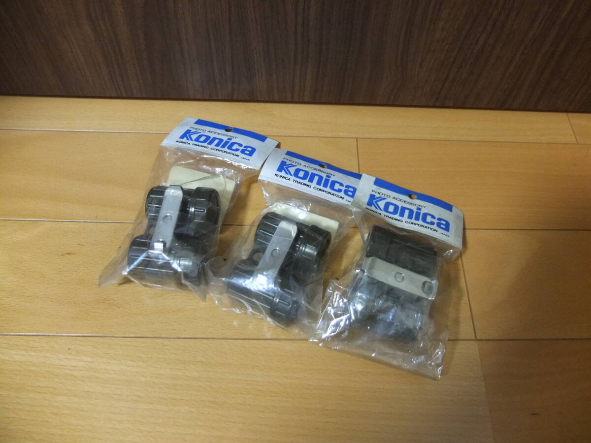 KONICA TW50 フィルムカプセル 防水フィルムケース