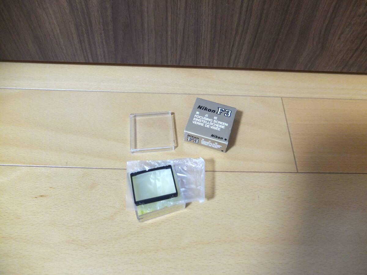 Nikon Focusing screen U F3用