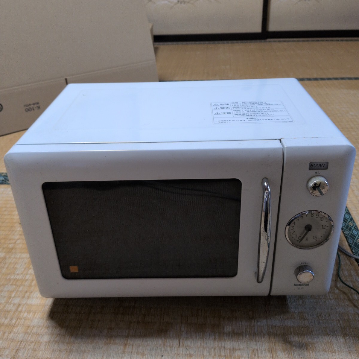 ナショナル　電子レンジNE-R1