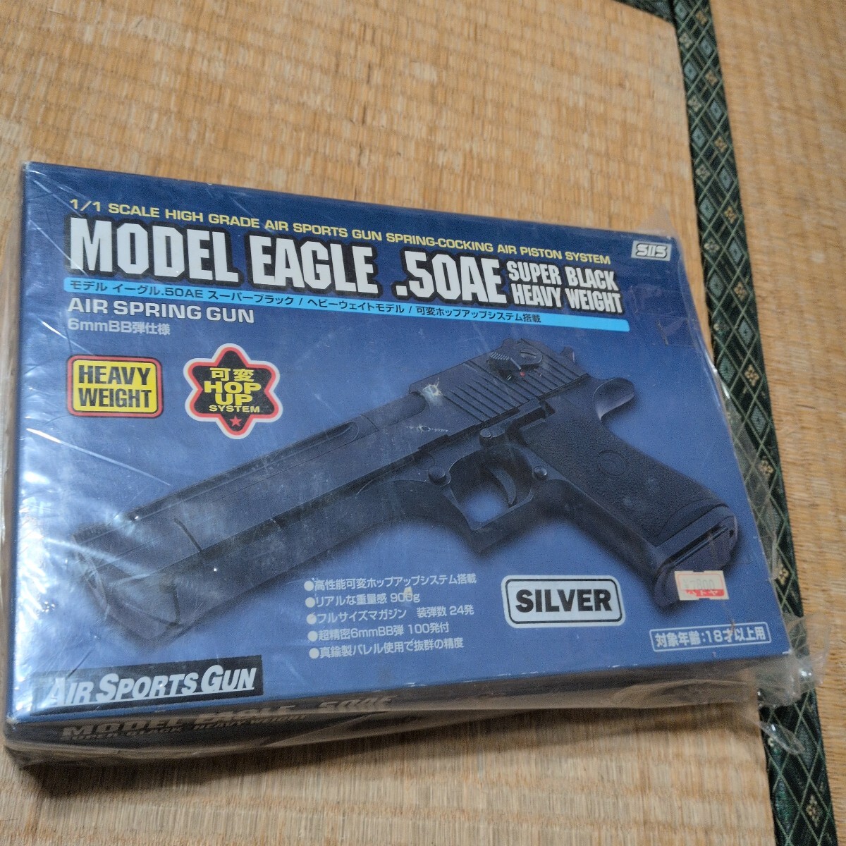 SⅡS デザートイーグル エアーコッキングガン 可変ホップ 