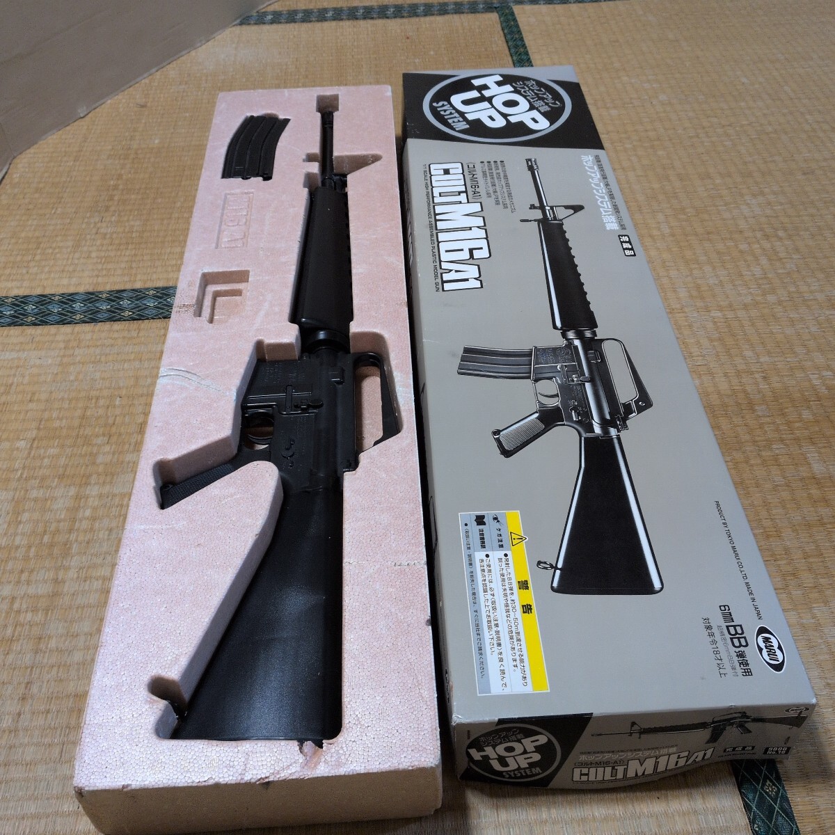 コルト 東京マルイ COLT M16A1 エアガン ホップアップ エアーガン エアコキ コルトM16A1