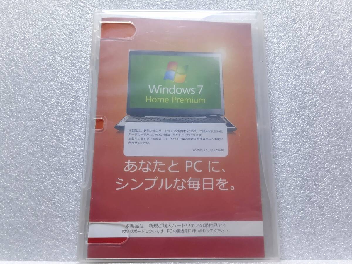 DSP版 Windows 7 Home Premium SP1適用済み 32bit 通常版