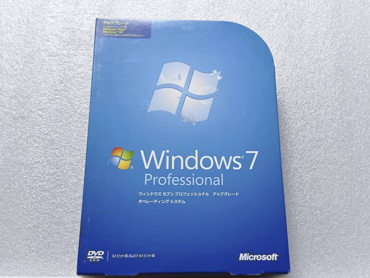 製品版 Windows 7 Professional 32bit /64bit アップグレード
