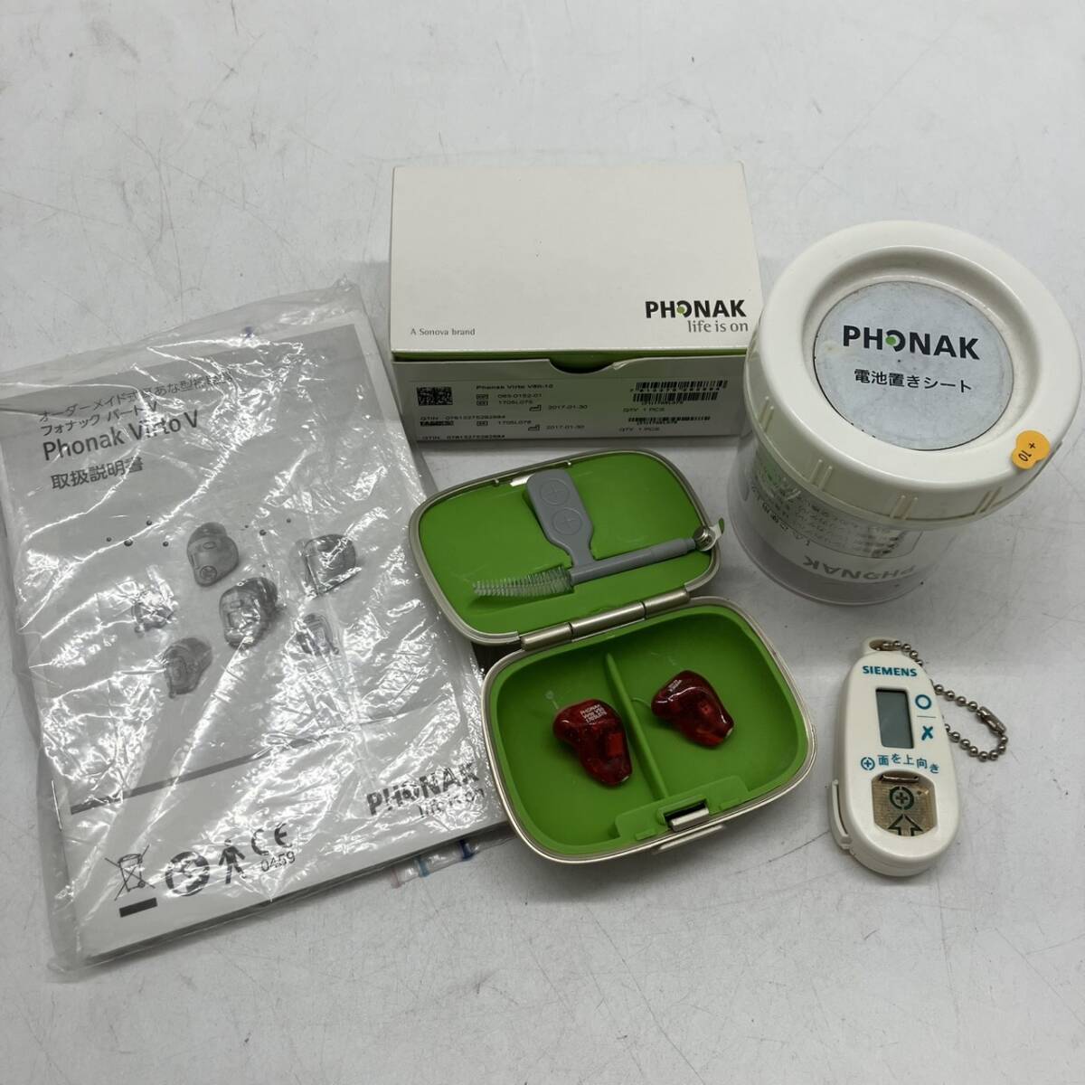 Phonak フォナック 補聴器 本体 保管ケース お手入れツール T95-7-1