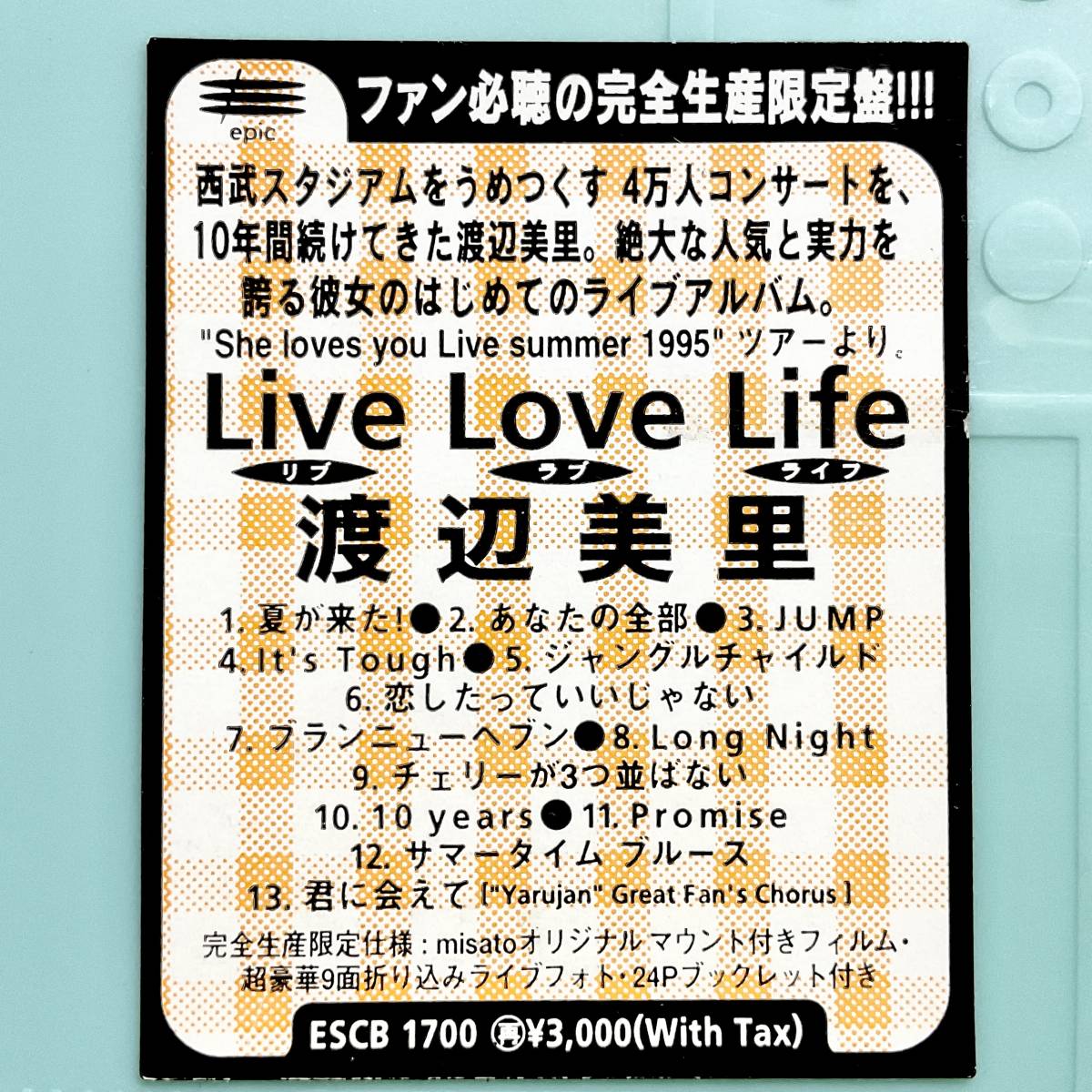 未使用　渡辺美里　Live Love Life　限定仕様/フィルム/ブックレット/CD　　　SR17