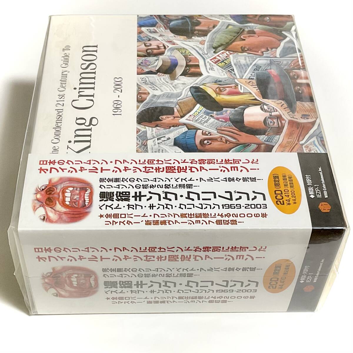 未開封CD　KING CRIMSON　濃縮キング・クリムゾン　ベスト・オブ~　1969-2003　2CD/Tシャツ/IEZP-1　　　M017