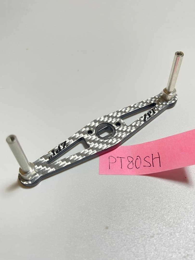 ZPI　SSRC80　PTカーボンハンドル　80シマノ　ノブなし
