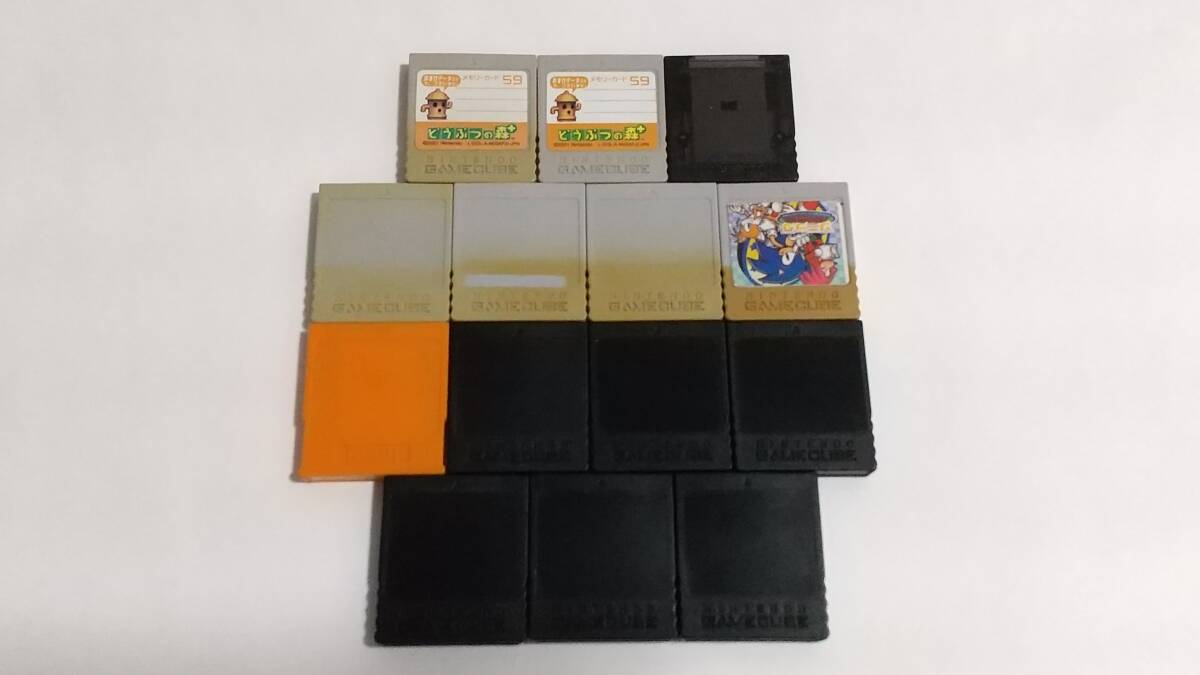 【送料込み】GC　メモリーカードまとめて14枚　クリアブラック他　どうぶつの森+　e+　ポケモンコロシアムデータ　メモカ　HORI　簡易消毒
