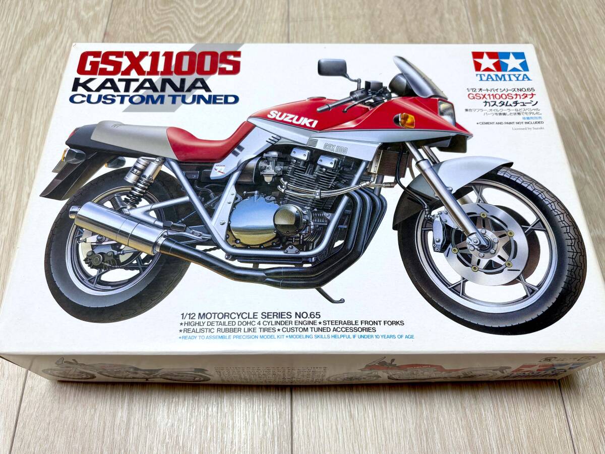 ★タミヤ 1/12 スズキ GSX100S 刀 カタナ カスタムチューン