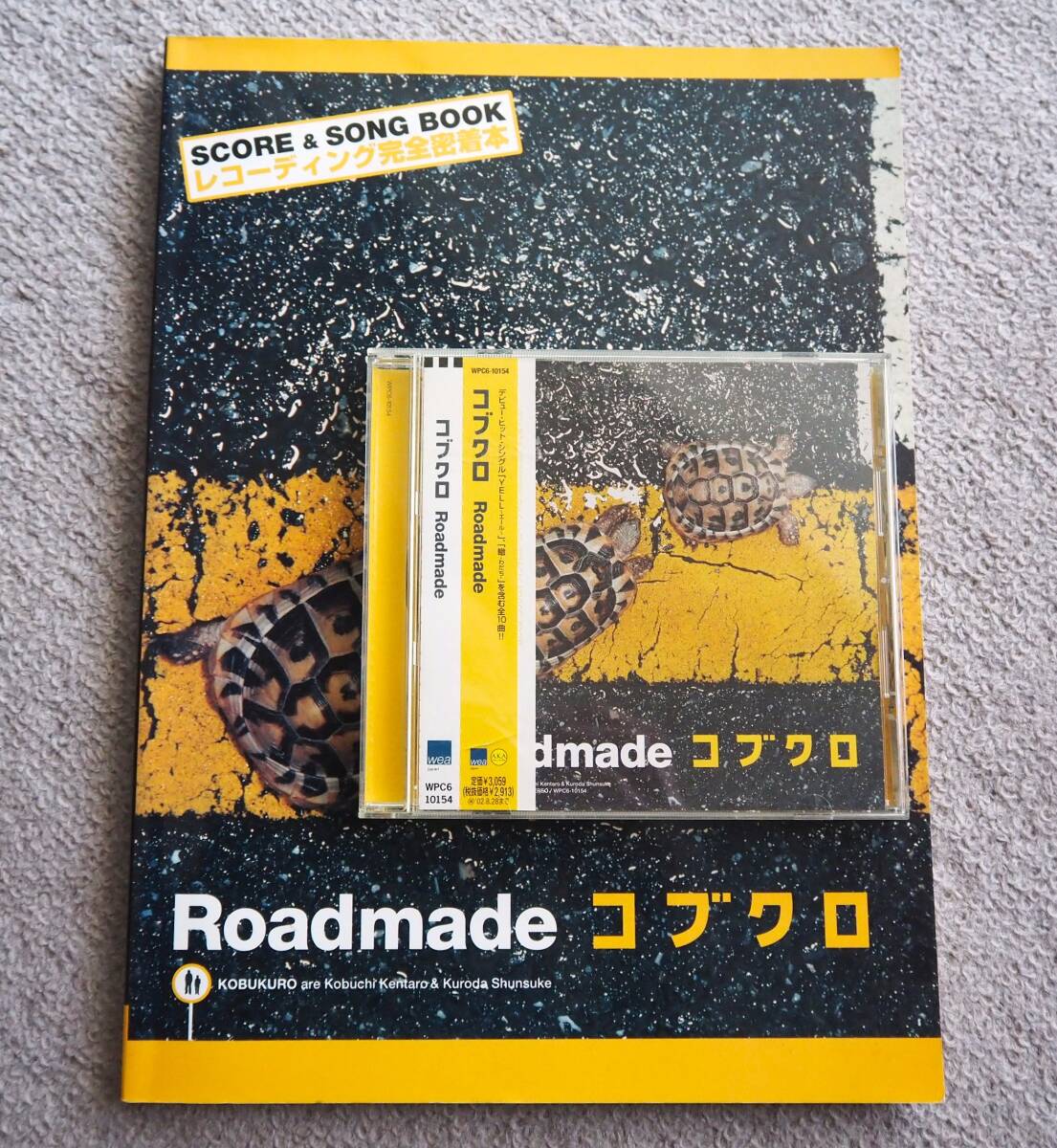 コブクロ　SCORE＆SONG BOOK Roadmade CD付