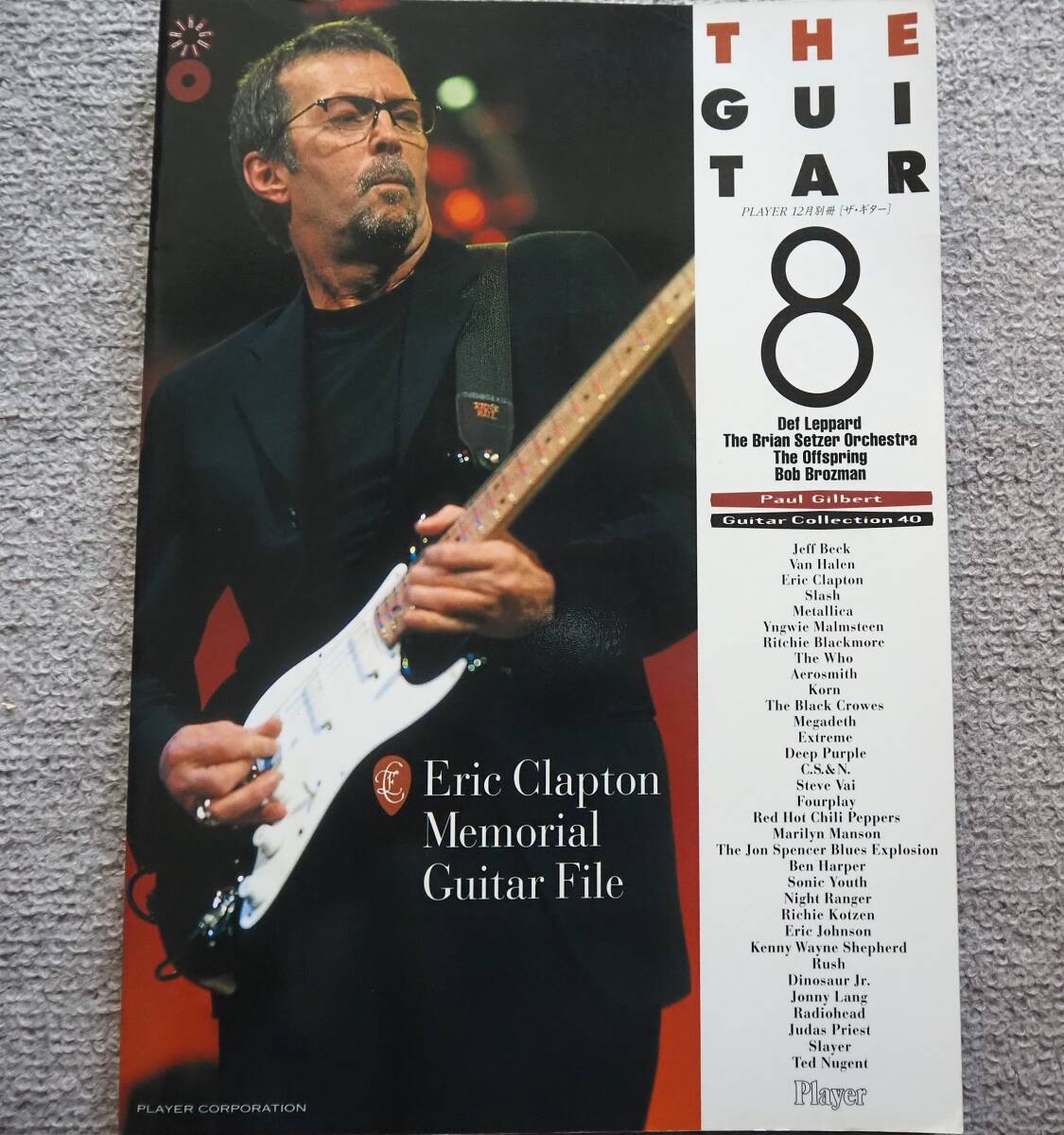 THE GUITAR [PLAYER1999年12月別冊]
