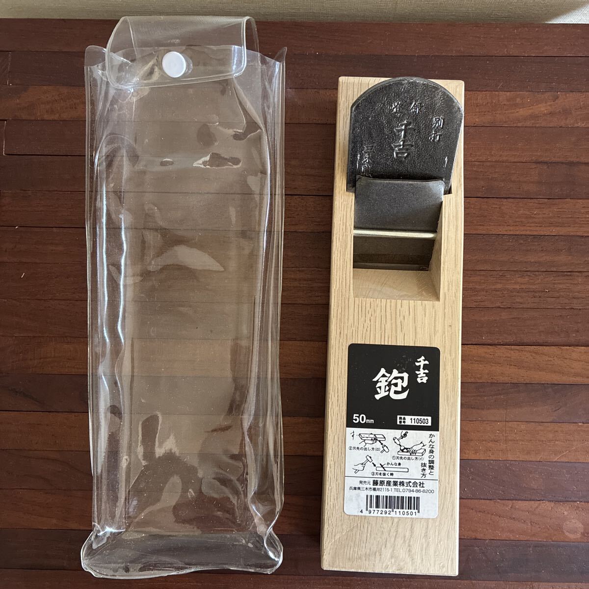 10,668円 千吉 台付鉋 50MM かんな 大工 