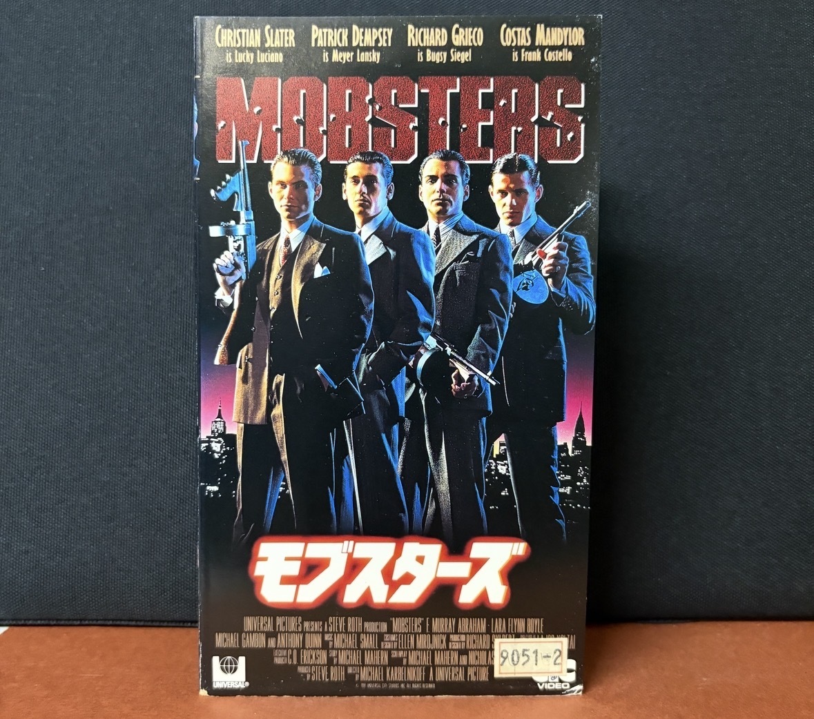『モブスターズ　MOBSTERS』クリスチャン・スレーター　パトリック・デンプシー　他　1991年ユニヴァーサル映画　字幕スーパー　121分