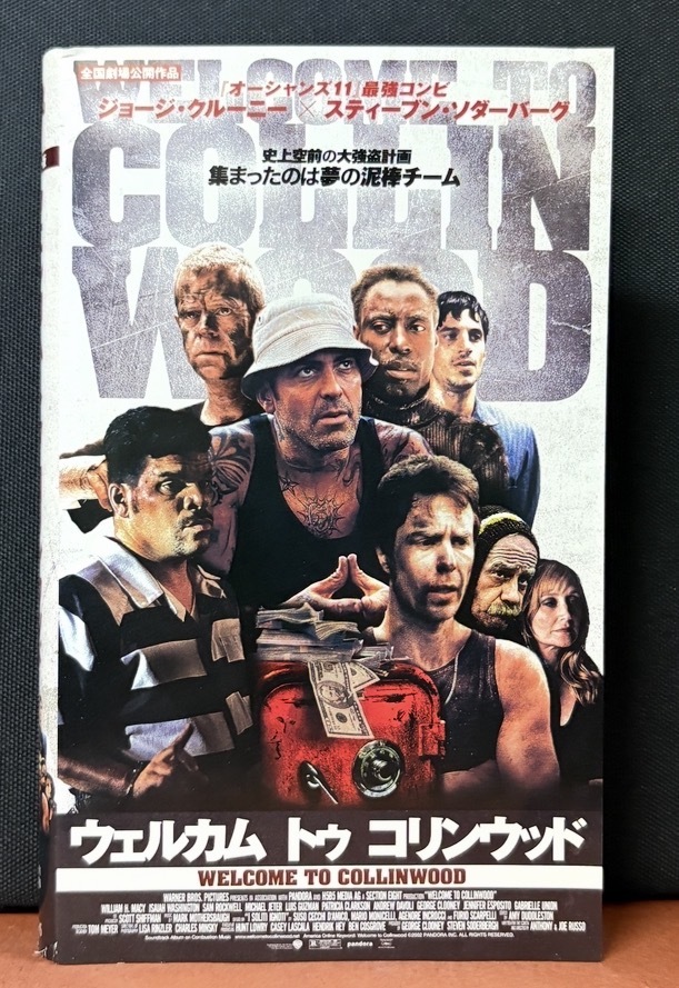 『ウェルカム　トウ　コリンウッド　ジョージ・クルーニー × スティーブン・ソダーバーグ　クライムムービー　字幕スーパー版　86分