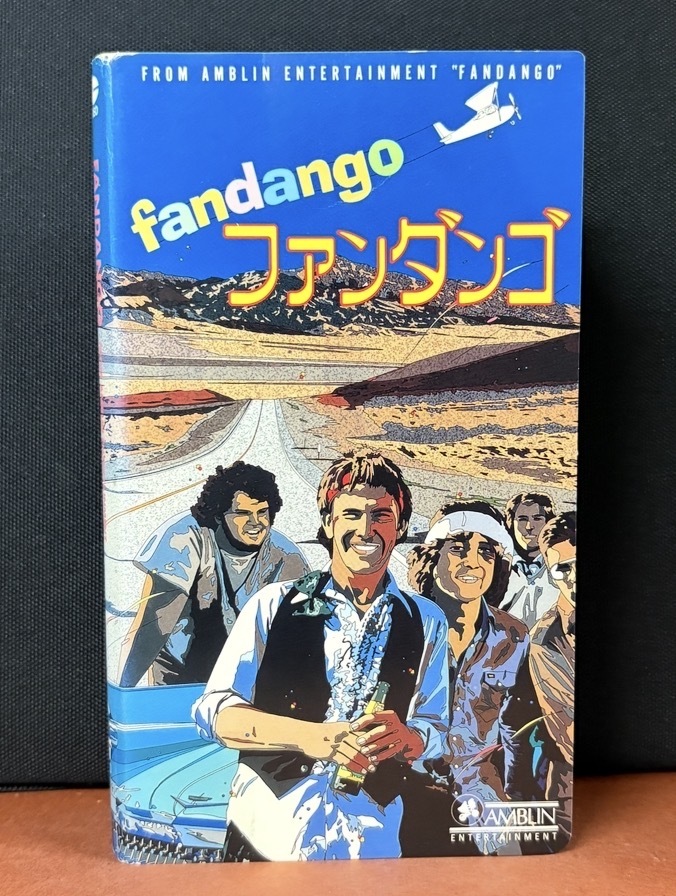 『ファンダンゴ　FANDANGO』青春ドラマ　ケビン・コスナー他　主題歌　エルトン・ジョン　1984年アメリカ映画 日本語字幕入り　91分