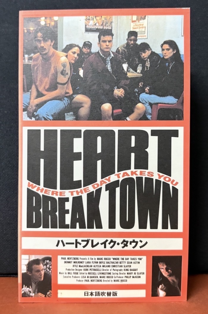 『ハードブレイク・タウン WHERE THE DAY TAKES YOU』日本語吹替版　1992年アメリカ／カラー103分