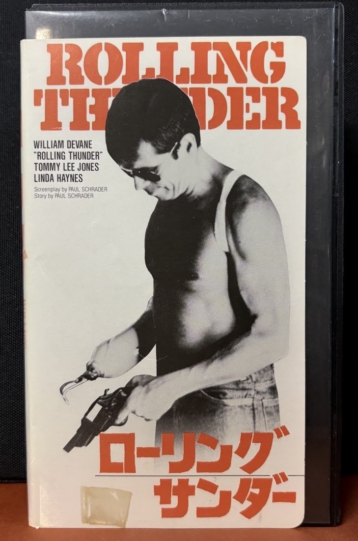 『ローリング・サンダー　ROLLING THUNDER』社会派バイオレンスアクション　1977年 アメリカ映画　カラー99分 日本語字幕入り