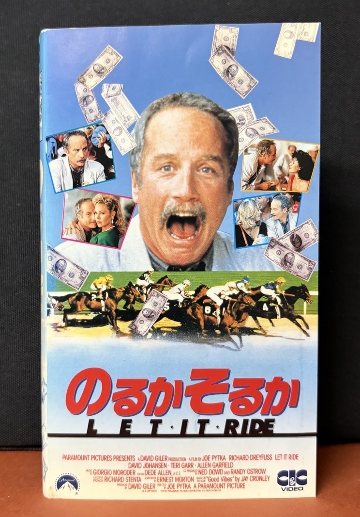 『のるかそるか LET・IT・RIDE』リチャード・ドレイファス　ツイて、ツイて、ツキまくれ！1990年パラマウント映画　字幕スーパー　90分
