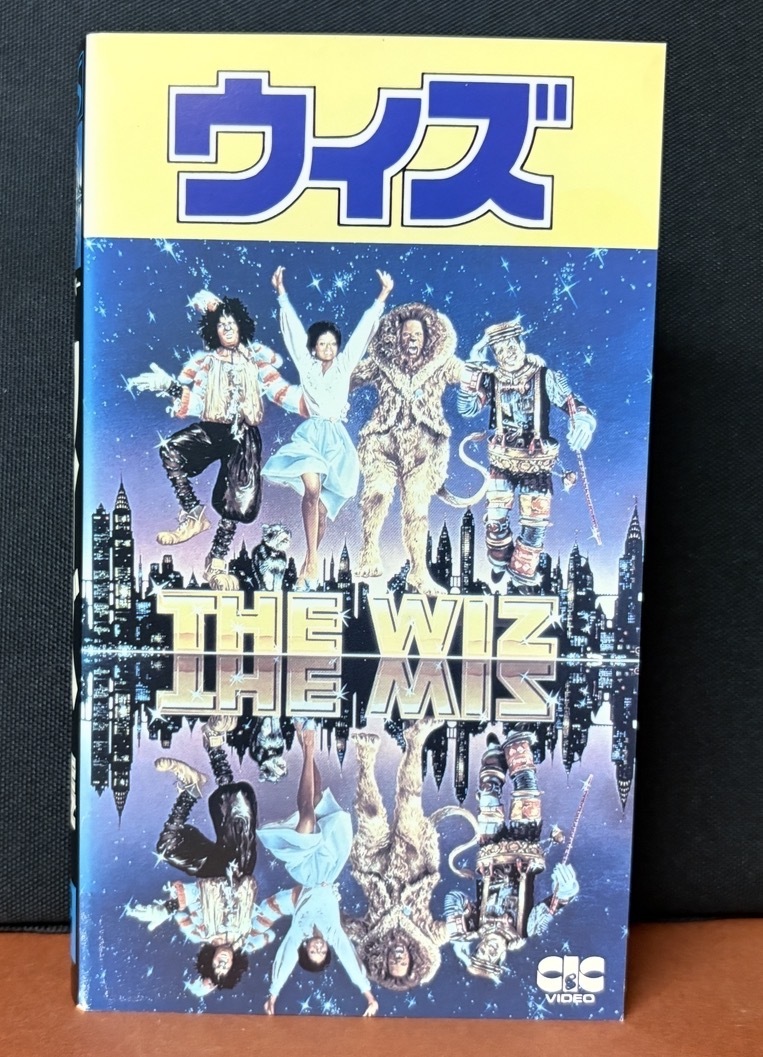 『ウィズ　THE WIZ』1978年ユニヴァーサル映画　ダイアナロス　マイケルジャクソン　デッドロス　ニプシーラッセル　134分