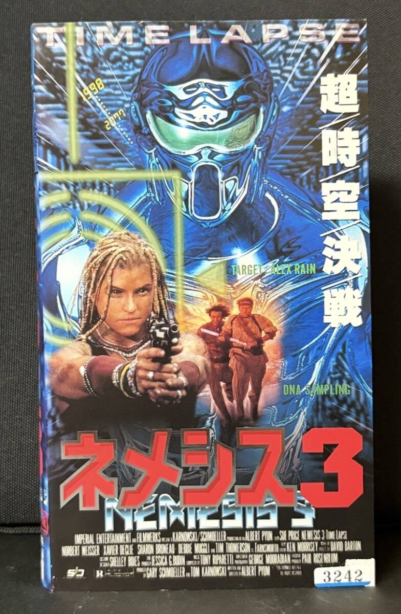 『ネメシス３　NEMESIS３』超/時/空/決/戦 筋肉美女スー・プライズ／ノバート・ウェイッシャー／シャロン・ブルーノ　字幕スーパー　91分