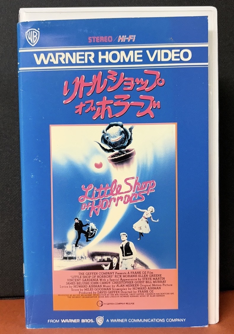 WHV｜『リトルショップ　オブ　ホラーズ』ホラーミュージカルコメディ　1986年製作　字幕スーパー　約95分